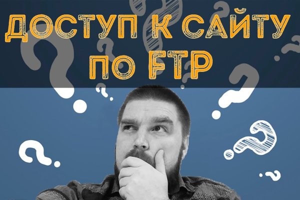 Магазин кракен как попасть