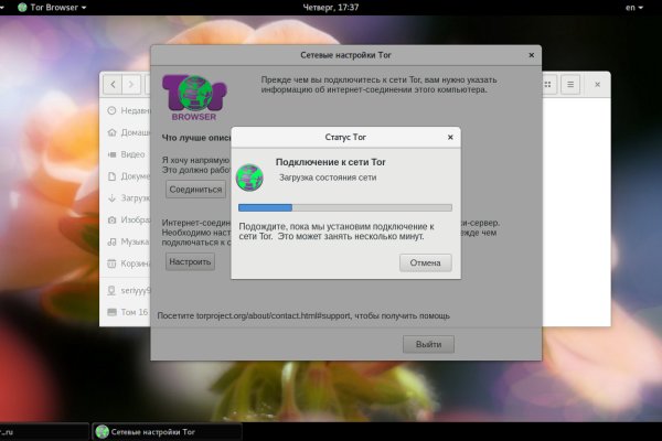 Kraken com супернет