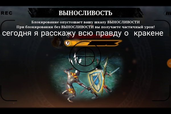 Ссылка на кракен супернет
