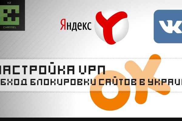 Кракен онион супернет площадка