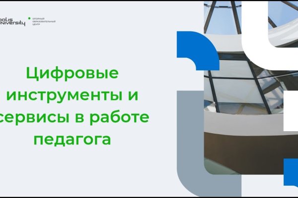 Kraken зеркало kraken link top