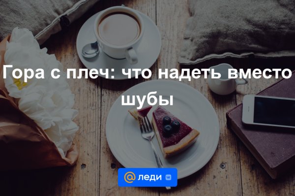 Кракен что можно купить