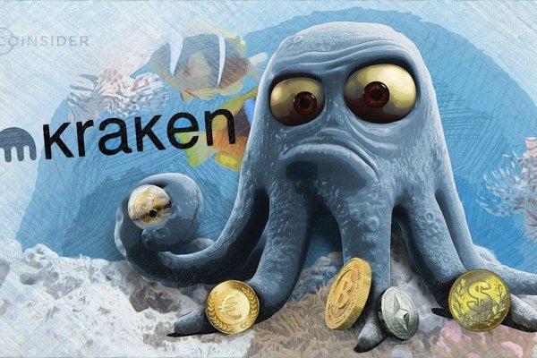 Kraken площадка