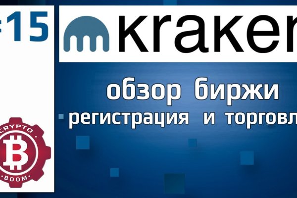 Можно ли восстановить аккаунт в кракен супернет