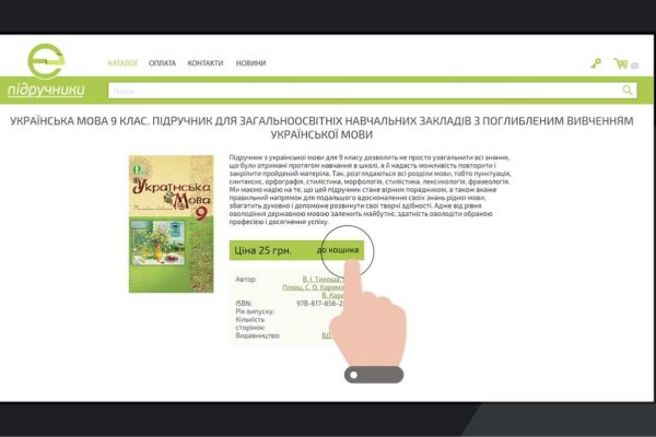 Ссылка на кракен не работает