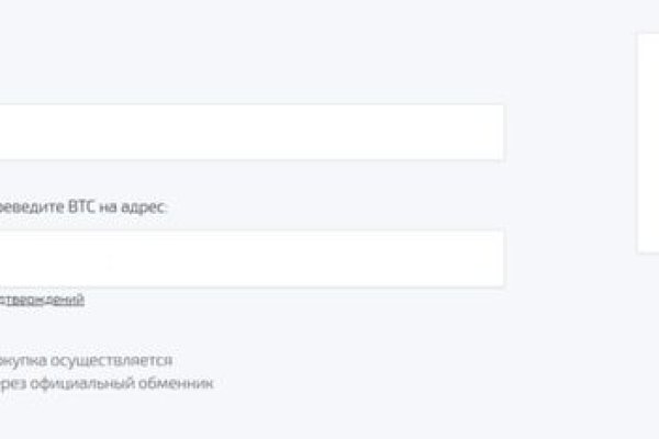 Кракен интернет