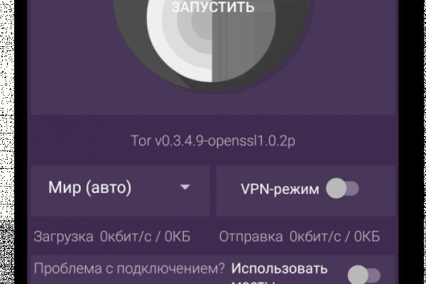 Кракен наркоплощадка
