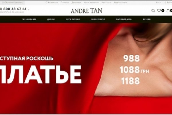 Найти зеркало кракена