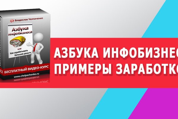 Kra47.cc Вход на сайт главная страница