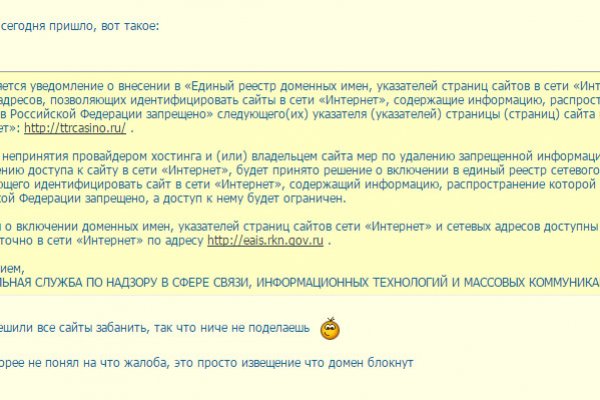 Зайти на кракен