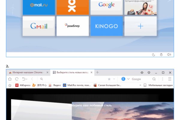 Kraken сайт вход