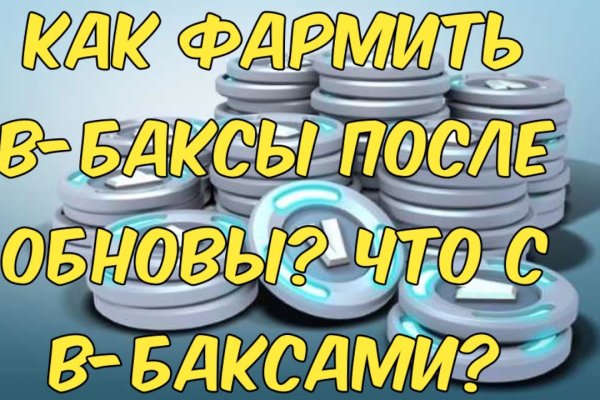 Как зайти на кракен дарк