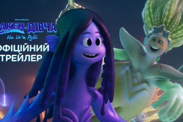 Kraken ссылка krakens13 at