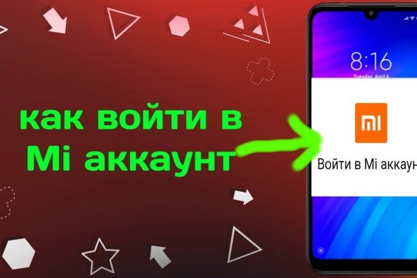 Кракен маркет что