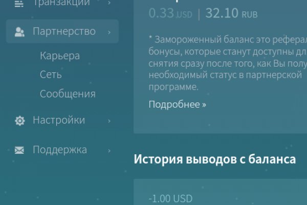 Как найти кракен шоп