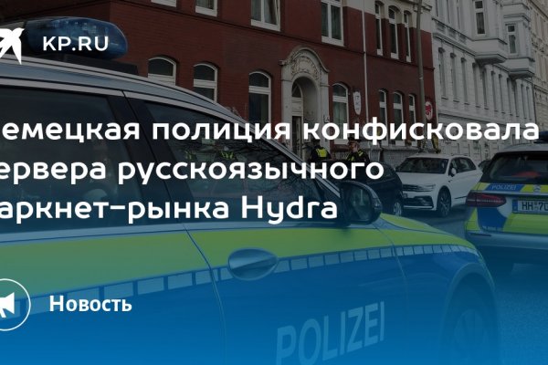 Kra47.cc Вход на сайт главная страница