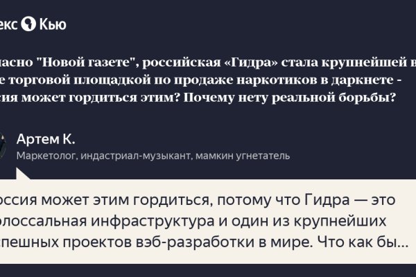 Kraken 14 at сайт