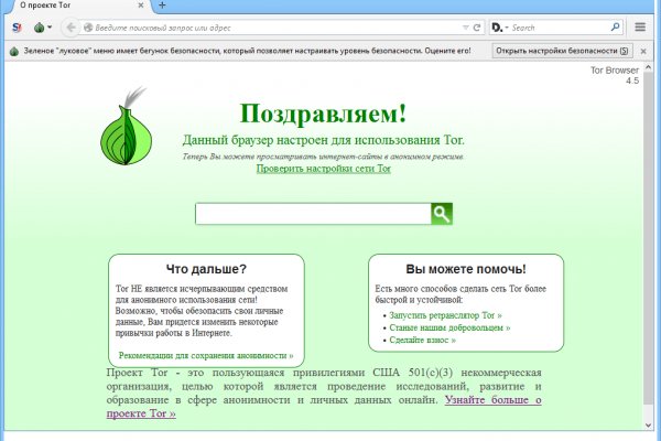 Гидра в супернете