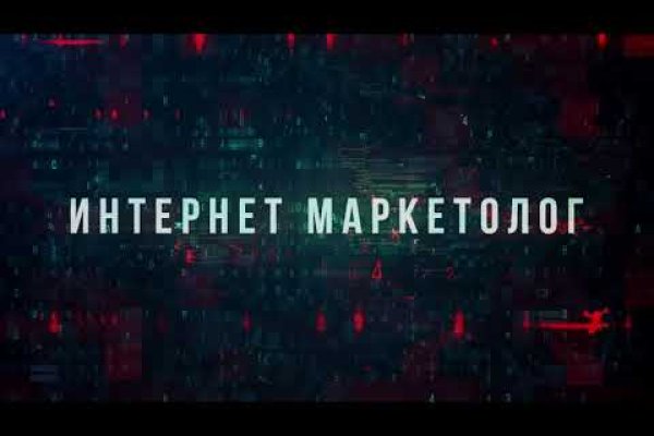 Войти в кракен