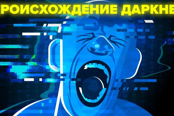 Ссылки зеркала на kraken kraken dark link