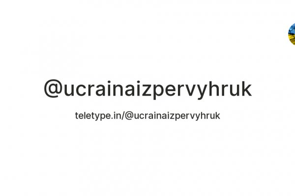 Кракен актуальная ссылка тор