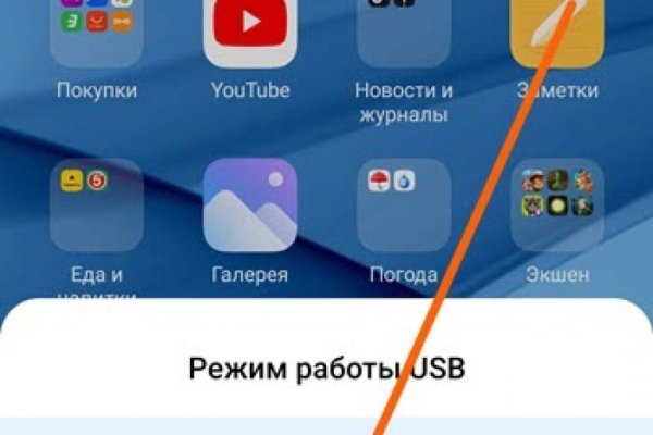 Ссылки мега кракен