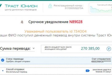 Где найти ссылку на кракен