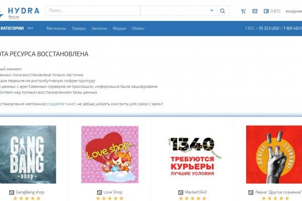 Kraken супернет что это