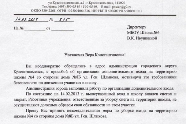 Кракен супернет krawebes