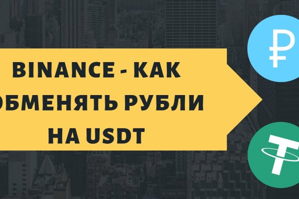 Кракен супернет только через стор