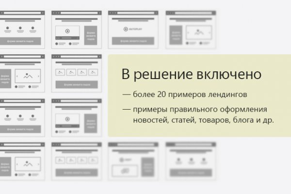 Кракен перейти