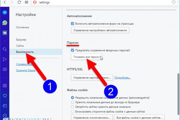 Как попасть на кракен