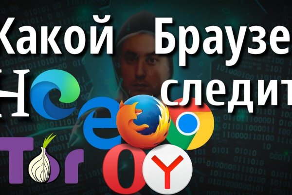 Kraken дарк магазин