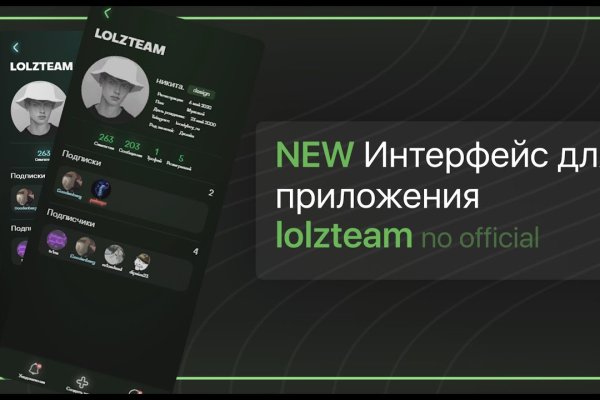 Кракен точка