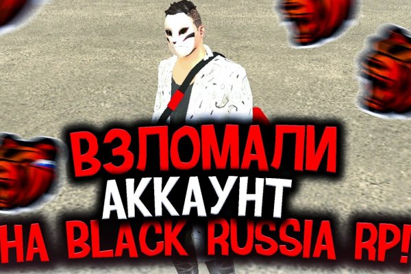 Кракен маркетплейс kr2connect co