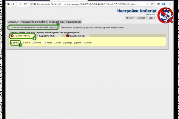 Kraken url