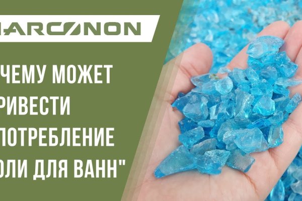 Как зайти на кракен