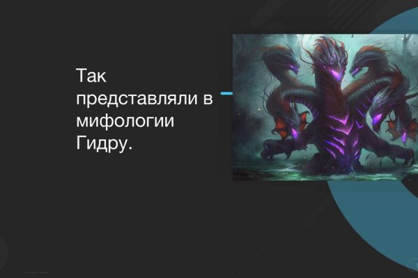Кракен зеркало рабочее onion