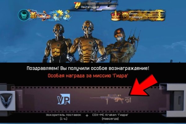 Кракен маркетплейс что продают