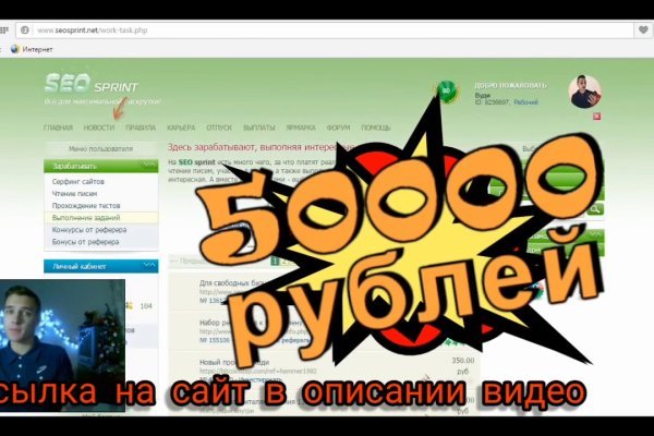 Кракен с айфона