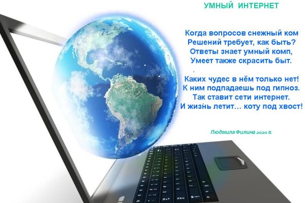 Кракен наркоторговец