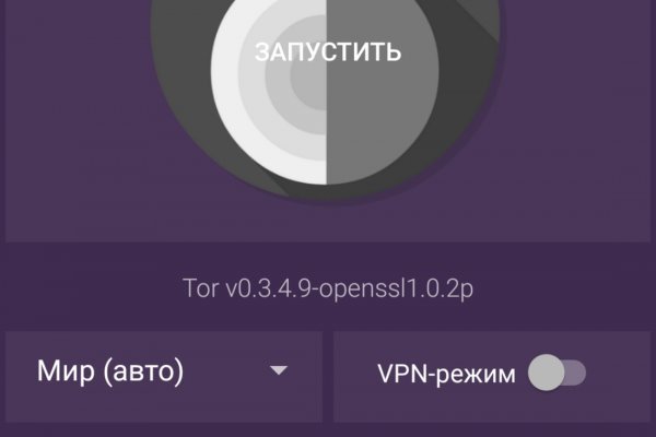 Как найти настоящую кракен супернет ссылку