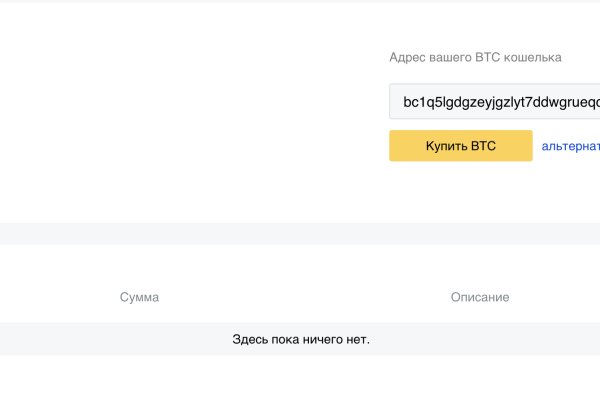 Кракен супернет только через тор