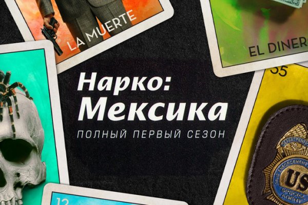Kraken whitenet официальный сайт