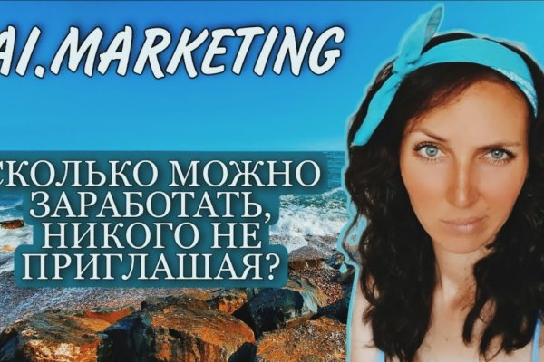 Кракен сайт что