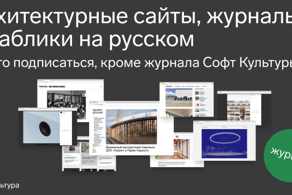Гидра супернет рынок