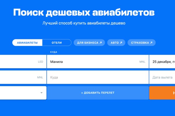 Кракен клир ссылка