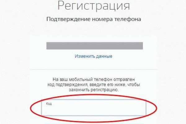 Сайт кракен онион