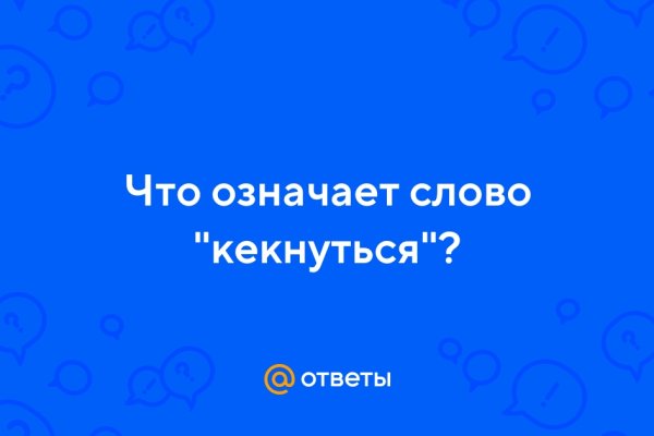 Кракен топ