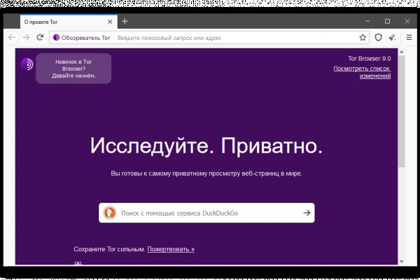 Доступ к kraken через vpn